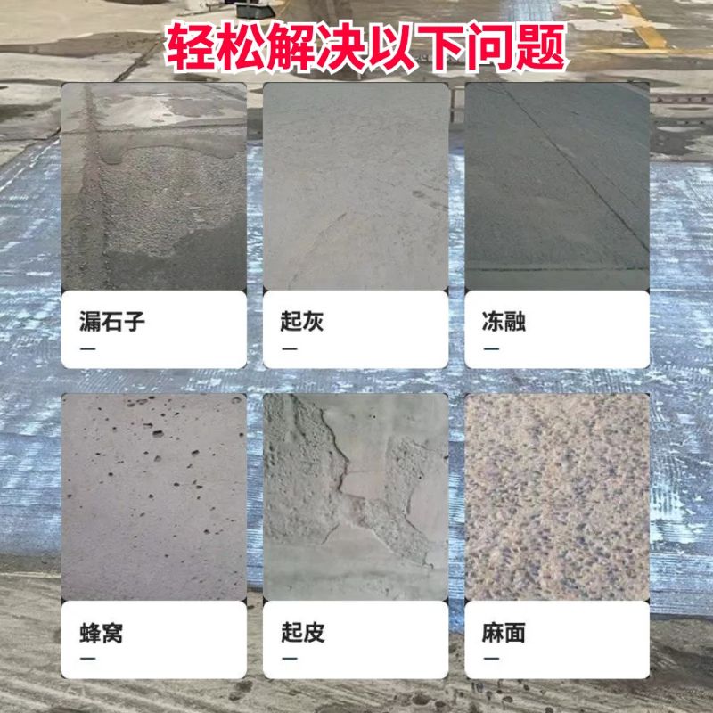 泰安低碳市政修补材料简单快速修补道路恢复交通